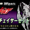 BANDAI Premium S.H.Figuarts Armed Parts For(Mashin Chaser) -Kurama Toys Store bnr SHF TuneChaserSet B01 fix 27268.1432195018