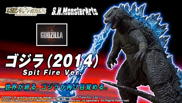 BANDAI S.H.MonsterArts Godzilla 2014 Spit Fire Ver 3 BANDAI S.H.MonsterArts Godzilla 2014 Spit Fire Ver