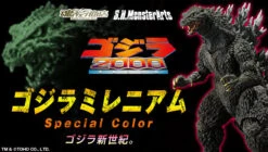 BANDAI S.H.MonsterArts Godzilla Millennium Special Color