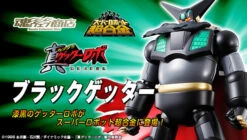 BANDAI Super Robot Chogokin Black Getter