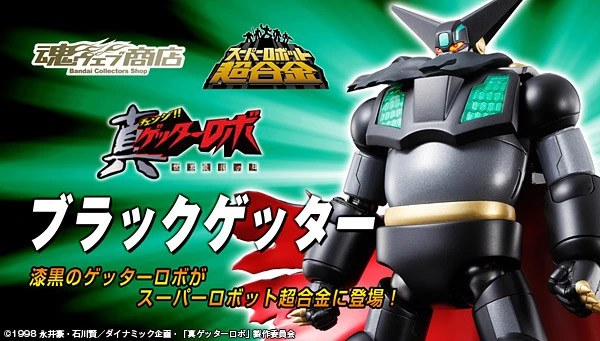 BANDAI Super Robot Chogokin Black Getter 3 BANDAI Super Robot Chogokin Black Getter