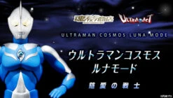 BANDAI Premium ULTRA-ACT Ultraman Cosmos LunaMode