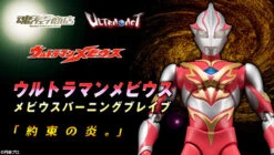 BANDAI Premium ULTRA-ACT Ultraman Mebius Burning Brave