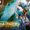 Bandai METAL BUILD DRAGON SCALE Lancelot Albion Action Figure -Kurama Toys Store bnr mb ranslot 3Cr4Zw5M 600x341 06638.1700108166