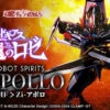 Bandai METAL ROBOT SPIRITS Zi-Apollo Action Figure