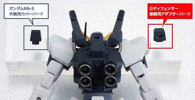 BANDAI Robot Spirits G Defensor SIDE MS Gundam 5 BANDAI Robot Spirits G Defensor SIDE MS Gundam - Image 3