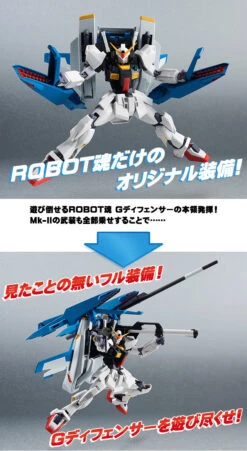 BANDAI Robot Spirits G Defensor SIDE MS Gundam 32 BANDAI Robot Spirits G Defensor SIDE MS Gundam -Kurama Toys Store dtl RS G Defenser 15 40611.1420789133