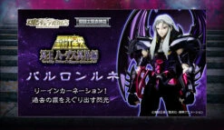 Bandai Saint Seiya Cloth Myth Balron Lune Action Figure