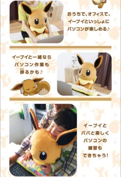 Bandai Pokemon PC Cushion Eevee -Kurama Toys Store eievui pc web 0823 01 29259.1472115744
