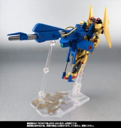 BANDAI Premium Robot Spirits Mega Bazooka Launcher SIDE MS For(Hyakushiki Action Figure) -Kurama Toys Store item 0000011051 AdhWGafv 05 96005.1434613314