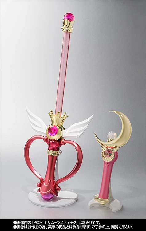 Bandai PROPLICA Kaleido Moon Scope 13 Bandai PROPLICA Kaleido Moon Scope - Image 11