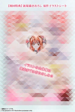 Bandai PROPLICA Phantom Thief Jeanne Rosary Set 31 Bandai PROPLICA Phantom Thief Jeanne Rosary Set -Kurama Toys Store item 0000012600 N3NVXWDi 17 76489.1527829600