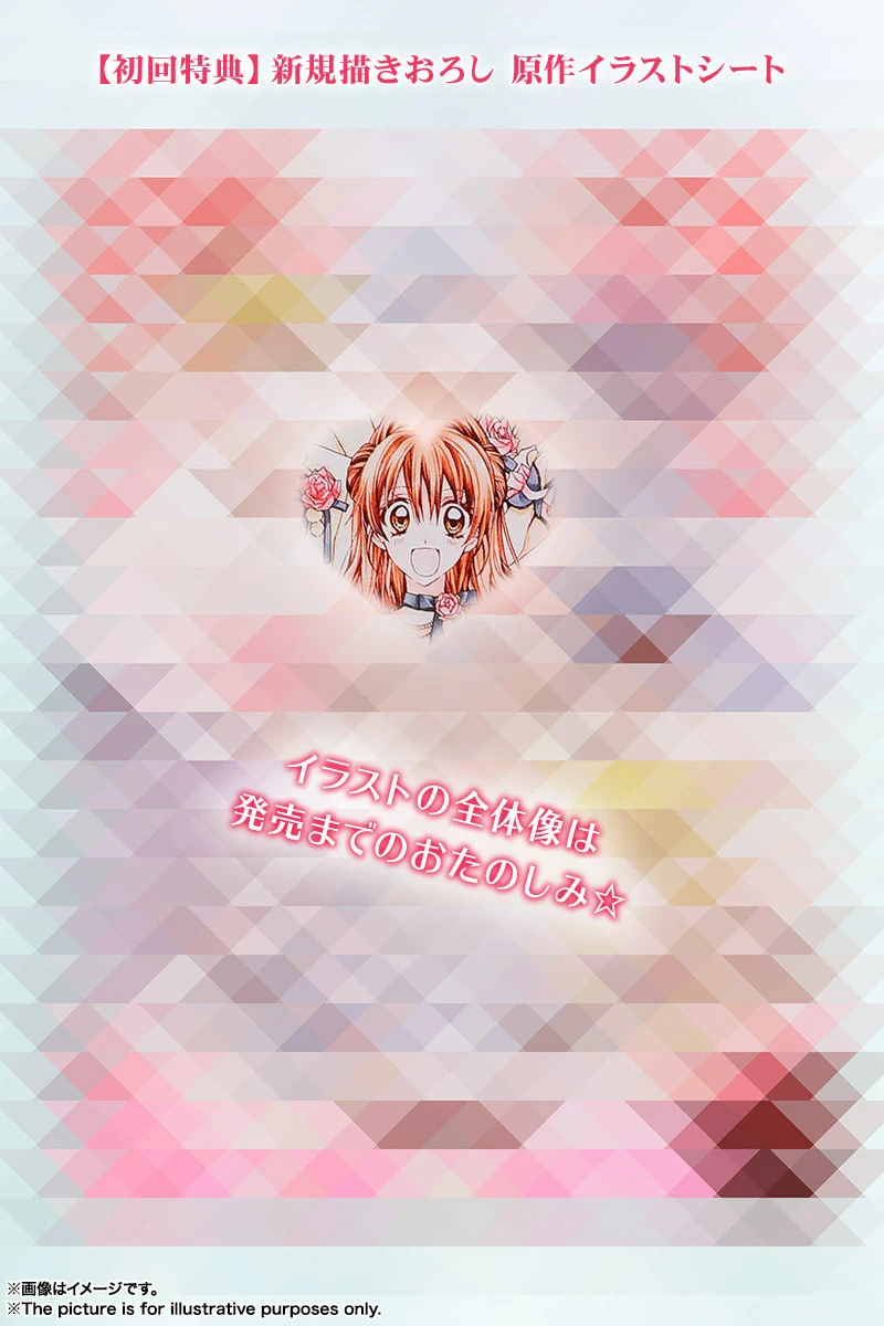 Bandai PROPLICA Phantom Thief Jeanne Rosary Set 17 Bandai PROPLICA Phantom Thief Jeanne Rosary Set - Image 15