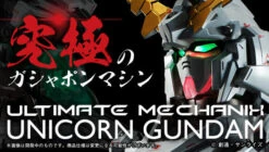 Bandai ULTIMATE MECHANIX-UNICORN GUNDAM- -Kurama Toys Store news1000102001 04911.1611914093