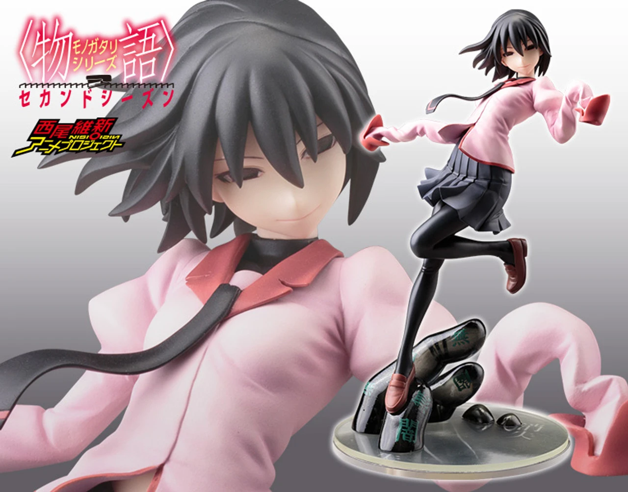 KOTOBUKIYA Oshino Ogi 1/8 PVC Figure