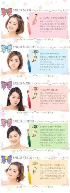 Bandai Miracle Romance Makeup Moisture Rouge 2017 -Kurama Toys Store rouge2017 top 3 91082.1491379998